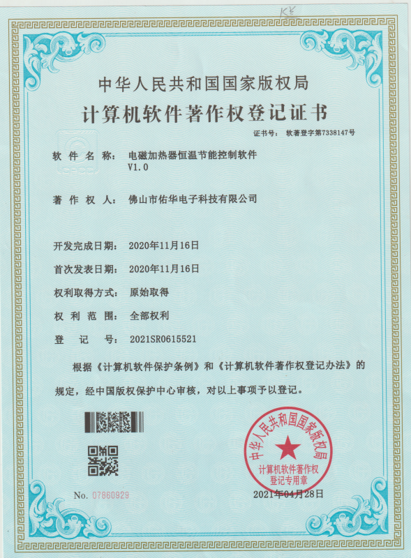 Certification 1