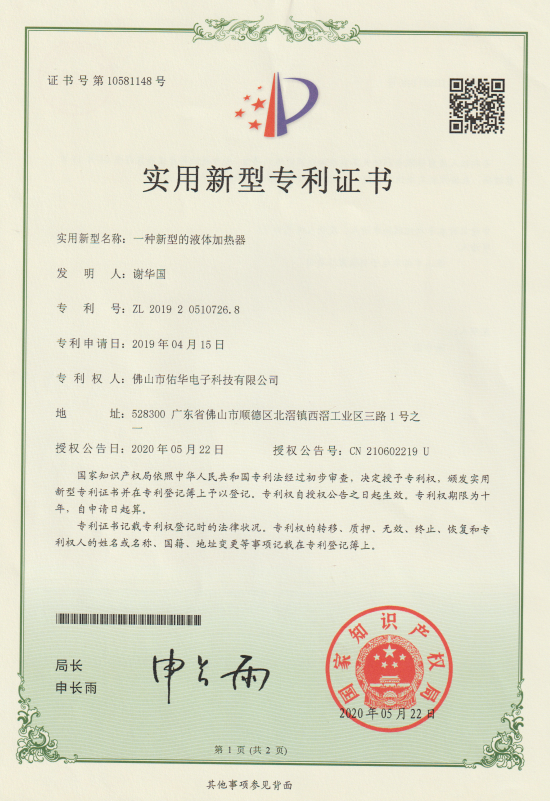 Certification 3