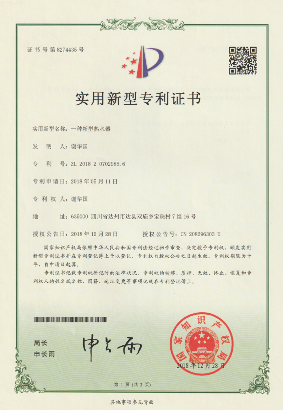 Certification 6